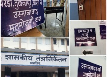 खडा पहारा – लोकसभा निकाल लागला तरी EVM मशीन स्ट्रॉंगरूममध्ये सिलबंद, पोलिसांचा 24 तास बंदोबस्त