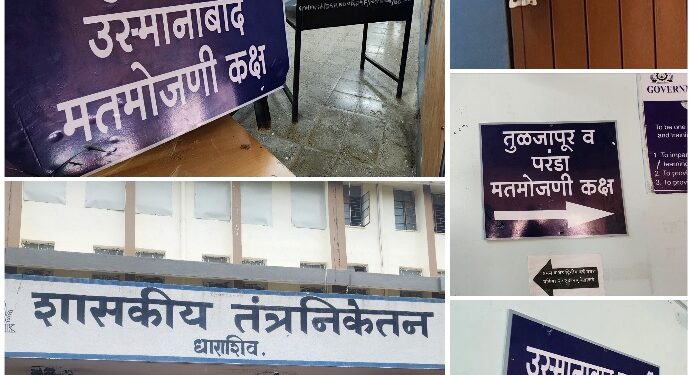 खडा पहारा – लोकसभा निकाल लागला तरी EVM मशीन स्ट्रॉंगरूममध्ये सिलबंद, पोलिसांचा 24 तास बंदोबस्त