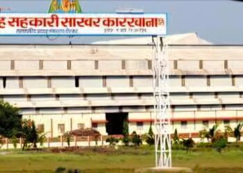 नृसिंह साखर कारखान्याबाबत कोर्टाचे महत्वाचे आदेश, विक्रीसाठी स्थगिती