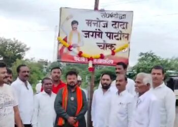 येडशी हायवे चौकाला मनोज जरांगे यांचे नाव