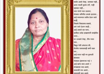 5 ऑगस्ट 24 दैनिक समय सारथी