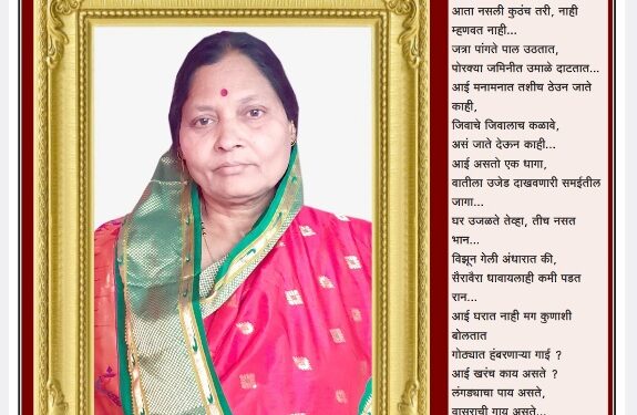 5 ऑगस्ट 24 दैनिक समय सारथी