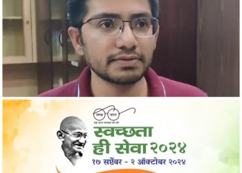 ‘स्वभाव स्वच्छता, ‘संस्कार स्वच्छता’- “स्वच्छता ही सेवा” अभियान प्रभावीपणे राबवावे- सीईओ डॉ मैनक घोष यांचे आवाहन 