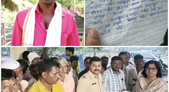आत्महत्या – मराठा आरक्षणासाठी धाराशिव जिल्ह्यात एकाने जीवन संपविले
