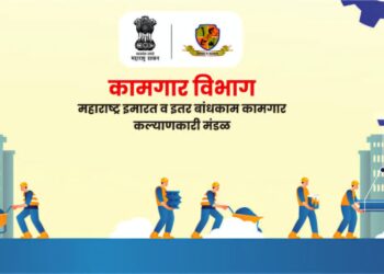 1 रुपयात बांधकाम कामगारांची कार्यालयातच नोंदणी, मंडळाचा निर्णय, एजन्टगिरी व फसवणुकीला चाप